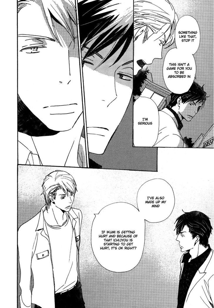 Saiyaku wa Boku o Suki Sugiru chapter 25 page 21