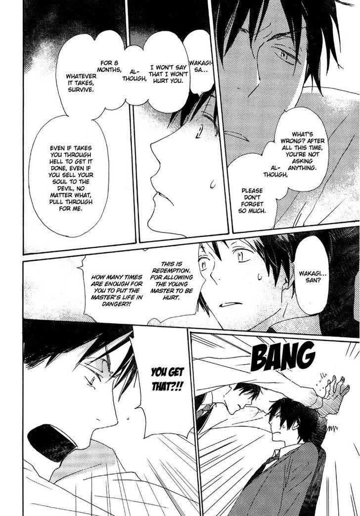 Saiyaku wa Boku o Suki Sugiru chapter 25 page 7