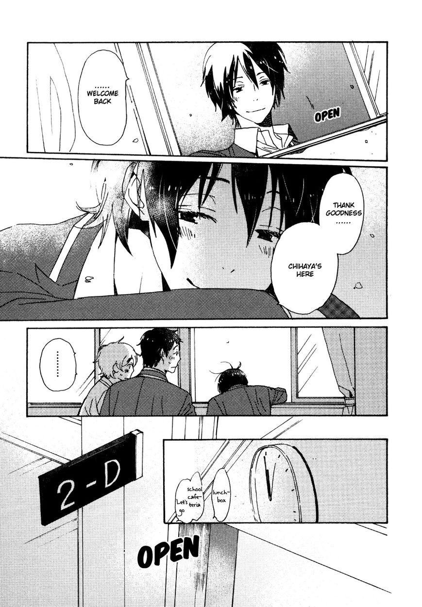 Saiyaku wa Boku o Suki Sugiru chapter 26 page 10