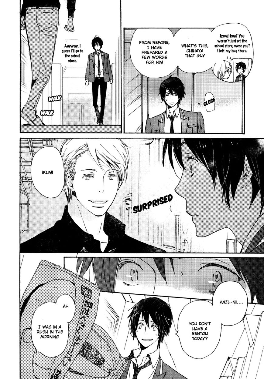 Saiyaku wa Boku o Suki Sugiru chapter 26 page 11