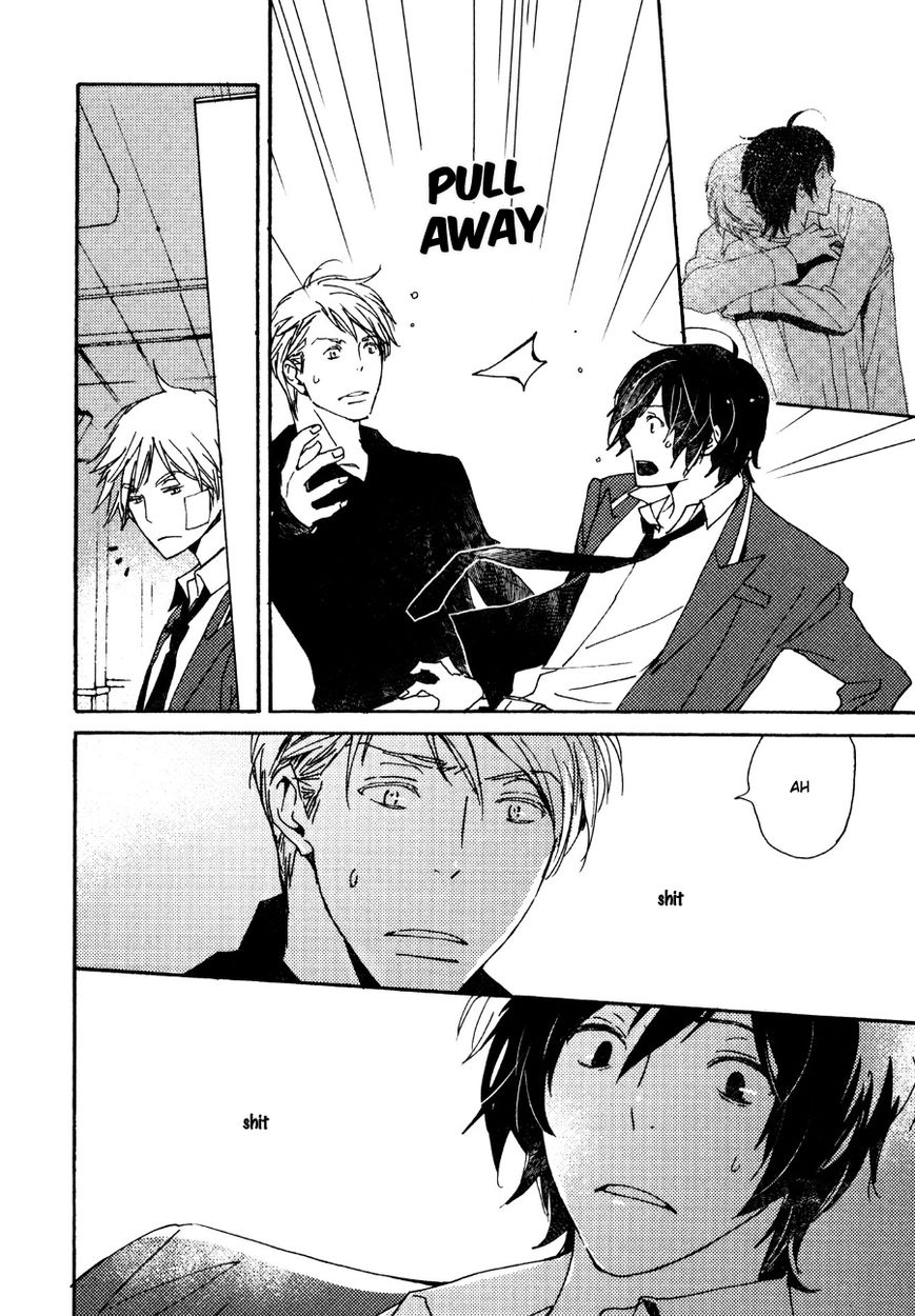 Saiyaku wa Boku o Suki Sugiru chapter 26 page 13