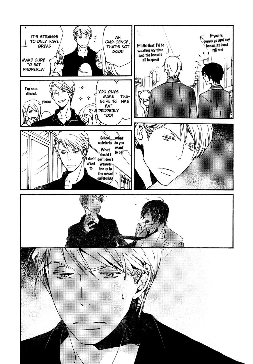 Saiyaku wa Boku o Suki Sugiru chapter 26 page 15