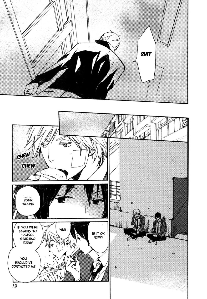 Saiyaku wa Boku o Suki Sugiru chapter 26 page 16