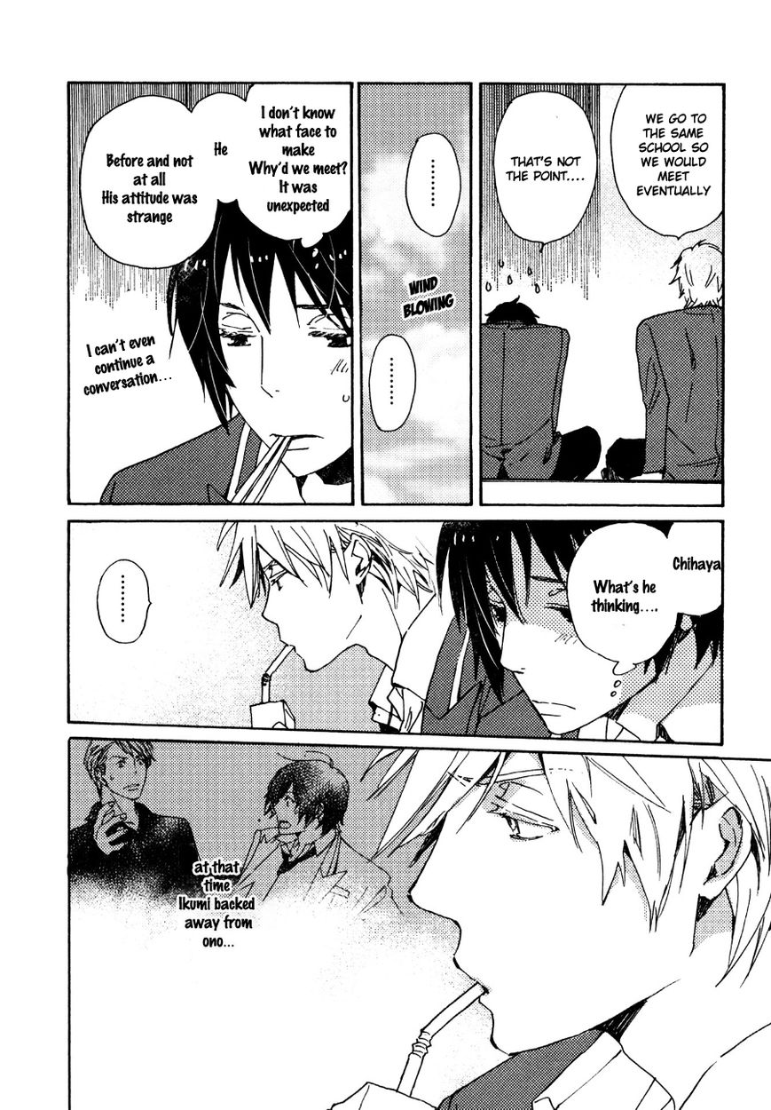 Saiyaku wa Boku o Suki Sugiru chapter 26 page 17