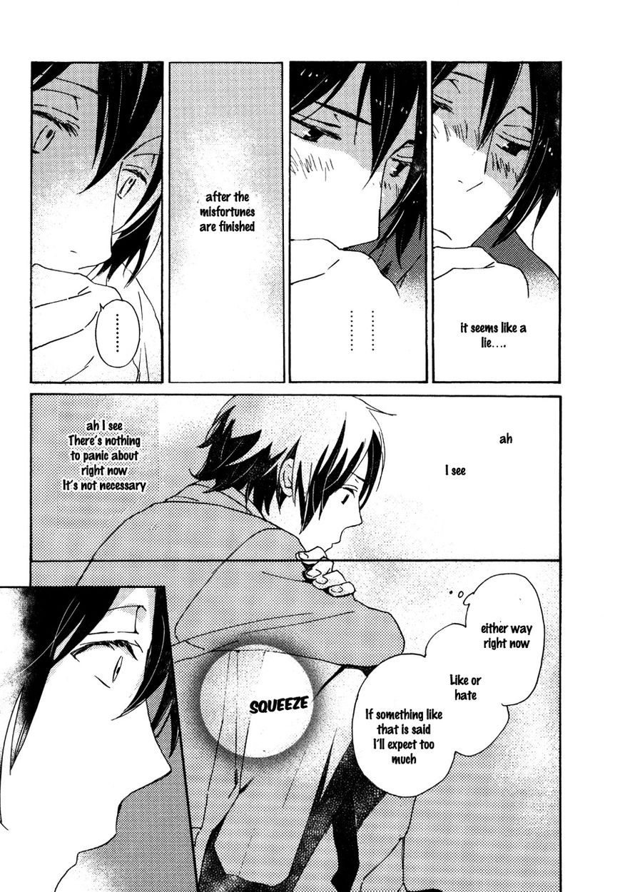 Saiyaku wa Boku o Suki Sugiru chapter 26 page 20