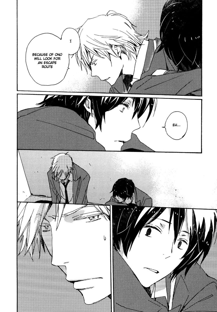 Saiyaku wa Boku o Suki Sugiru chapter 26 page 23