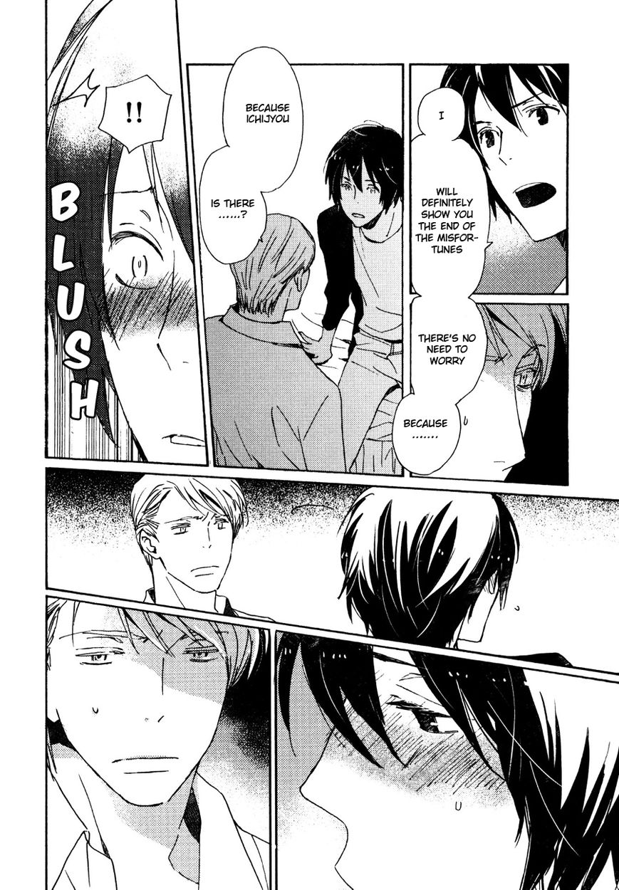 Saiyaku wa Boku o Suki Sugiru chapter 26 page 33