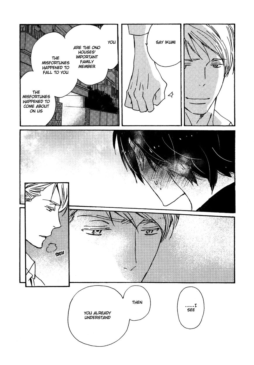 Saiyaku wa Boku o Suki Sugiru chapter 26 page 34