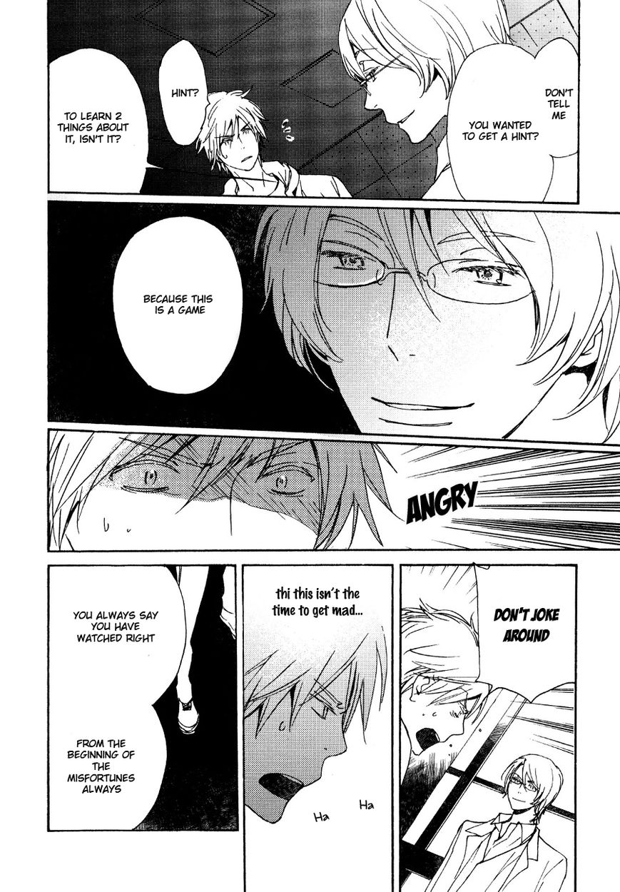 Saiyaku wa Boku o Suki Sugiru chapter 26 page 39