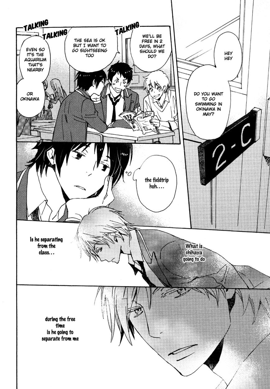 Saiyaku wa Boku o Suki Sugiru chapter 26 page 5