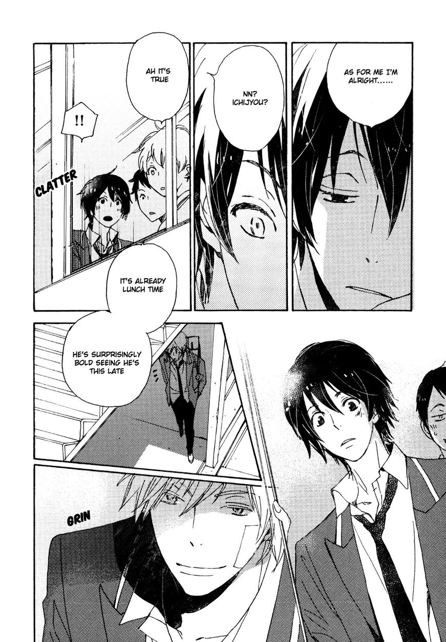 Saiyaku wa Boku o Suki Sugiru chapter 26 page 9