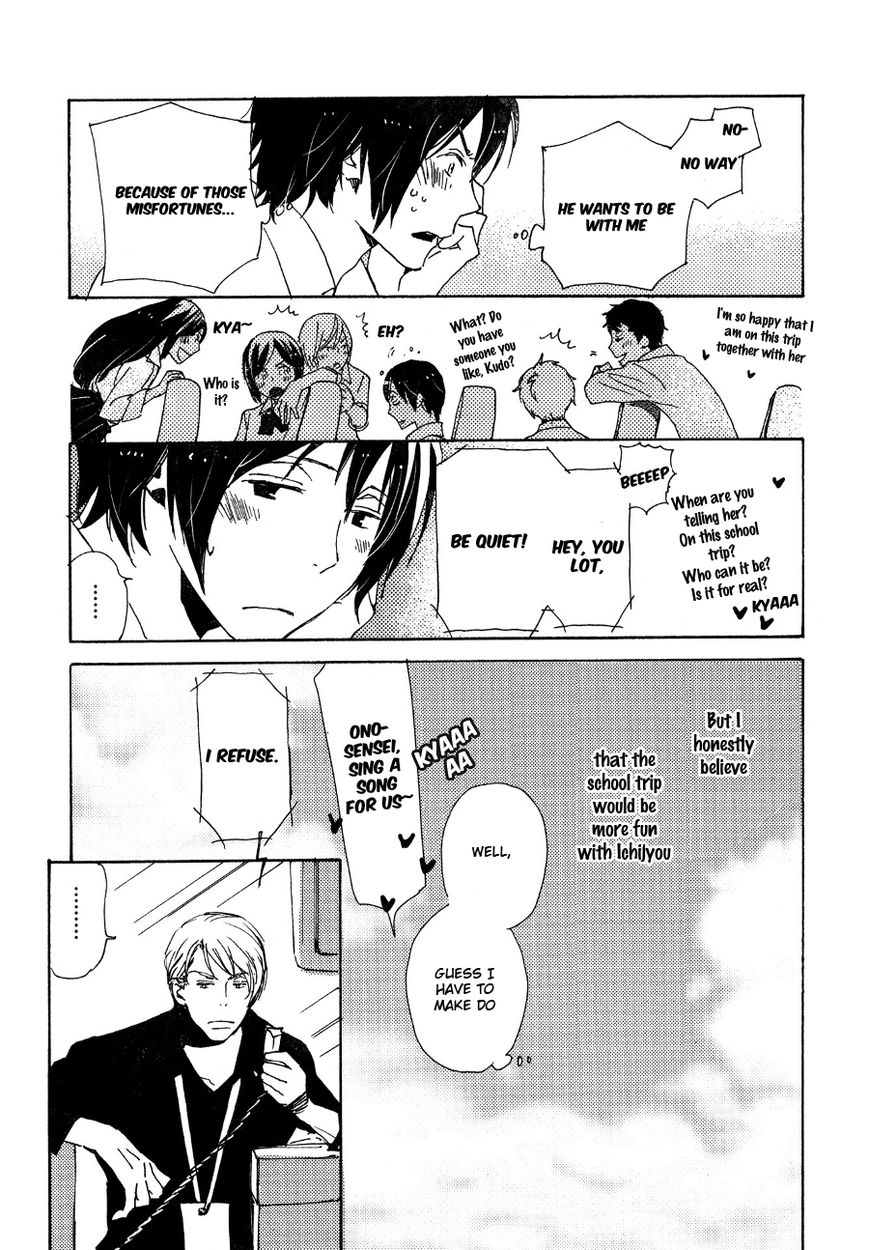 Saiyaku wa Boku o Suki Sugiru chapter 27 page 10