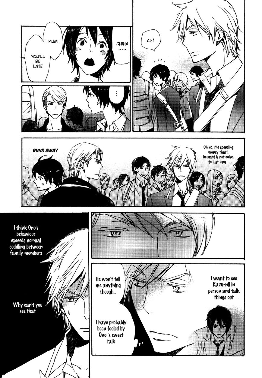 Saiyaku wa Boku o Suki Sugiru chapter 27 page 4