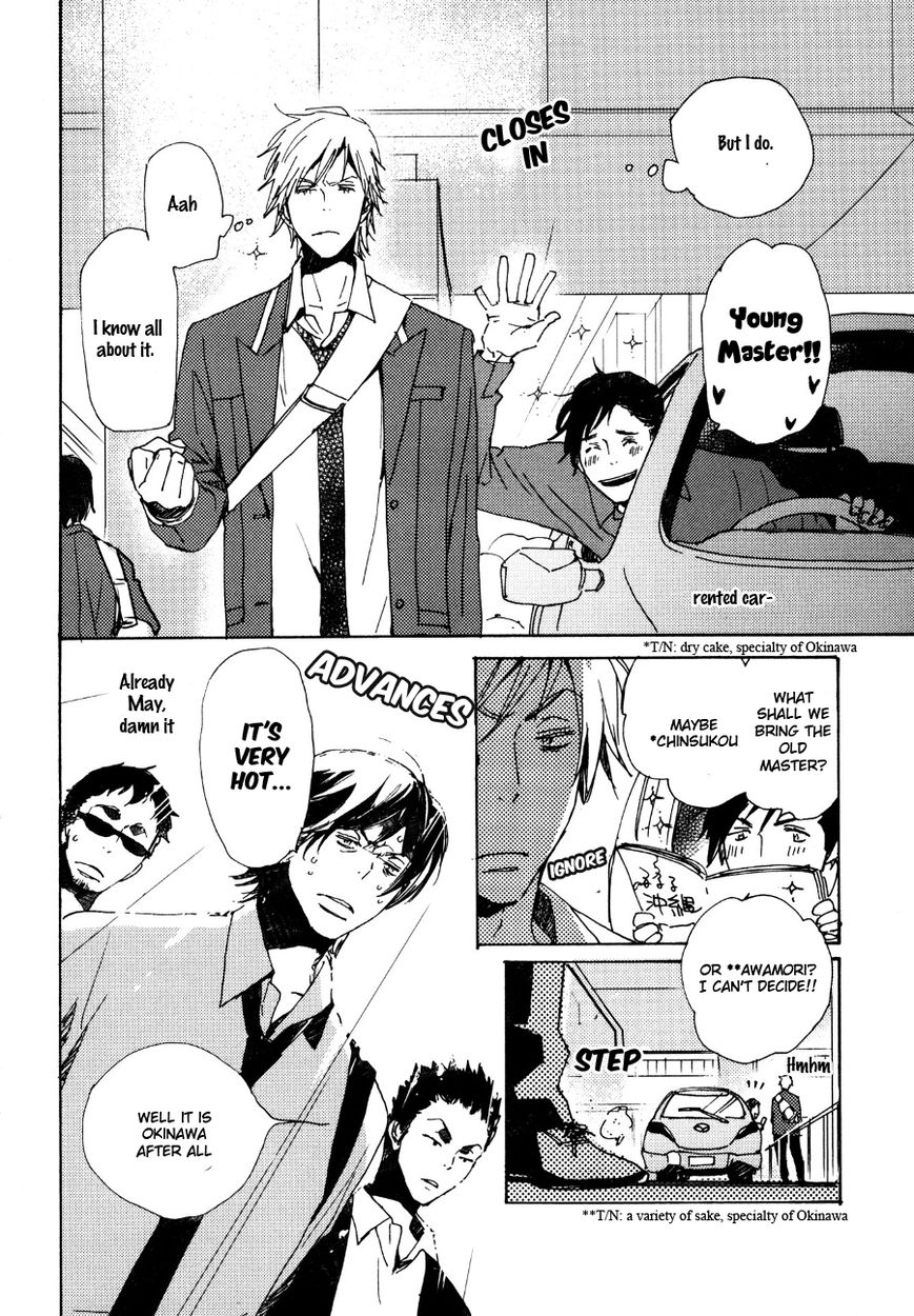 Saiyaku wa Boku o Suki Sugiru chapter 27 page 5