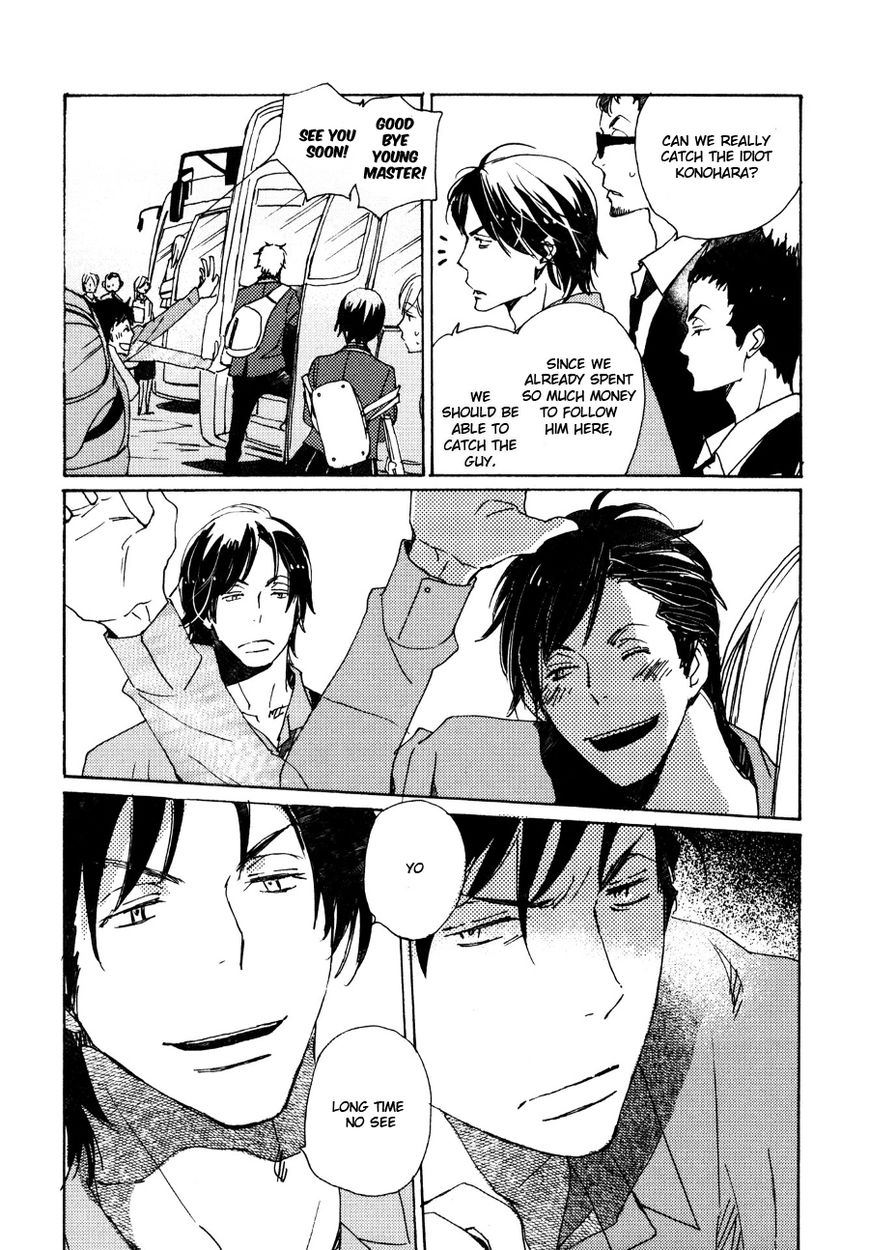 Saiyaku wa Boku o Suki Sugiru chapter 27 page 6