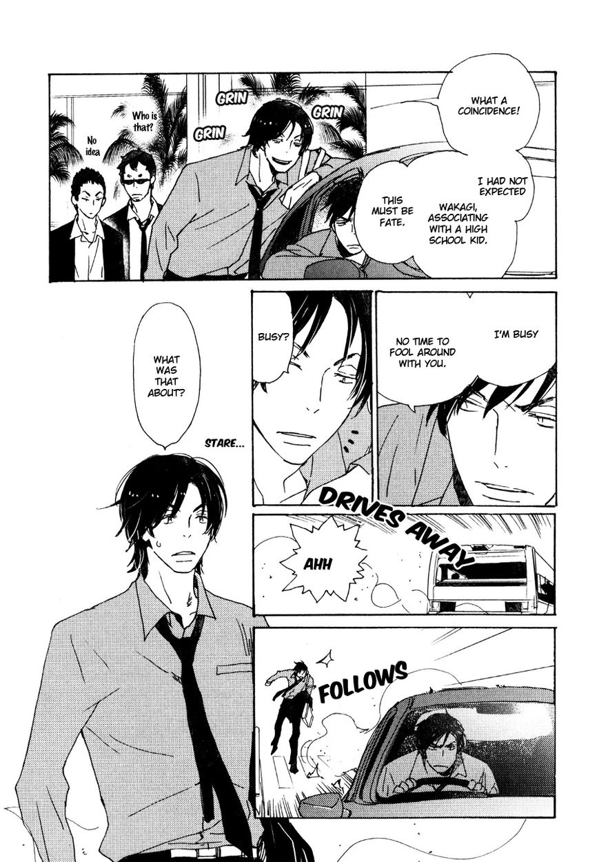 Saiyaku wa Boku o Suki Sugiru chapter 27 page 7