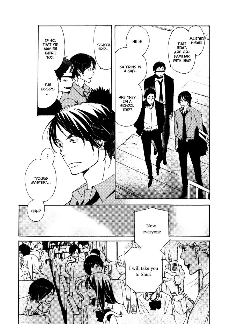 Saiyaku wa Boku o Suki Sugiru chapter 27 page 8