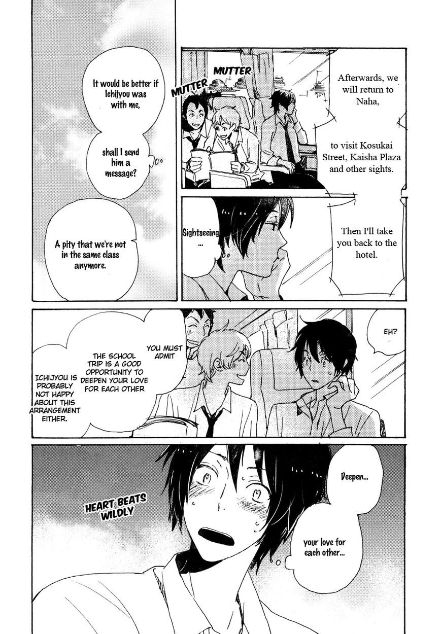 Saiyaku wa Boku o Suki Sugiru chapter 27 page 9