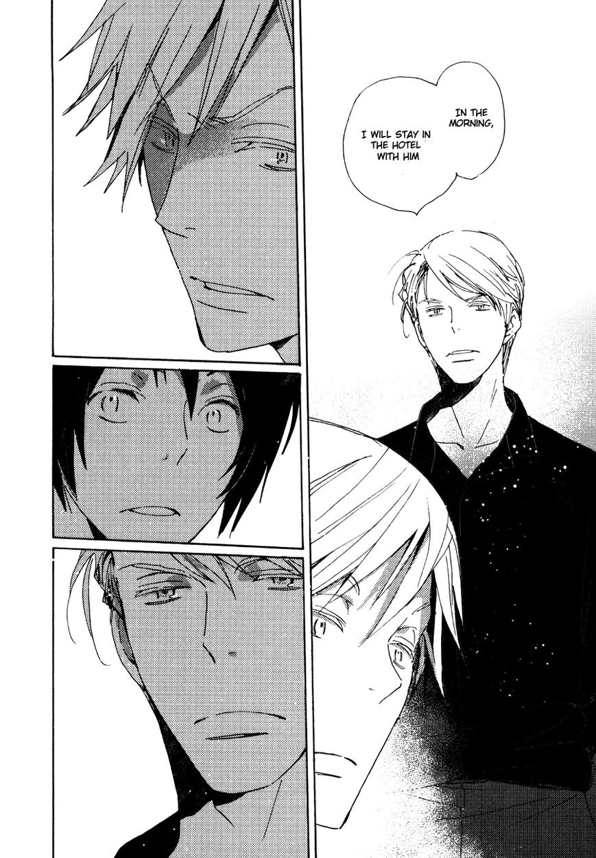 Saiyaku wa Boku o Suki Sugiru chapter 29 page 17