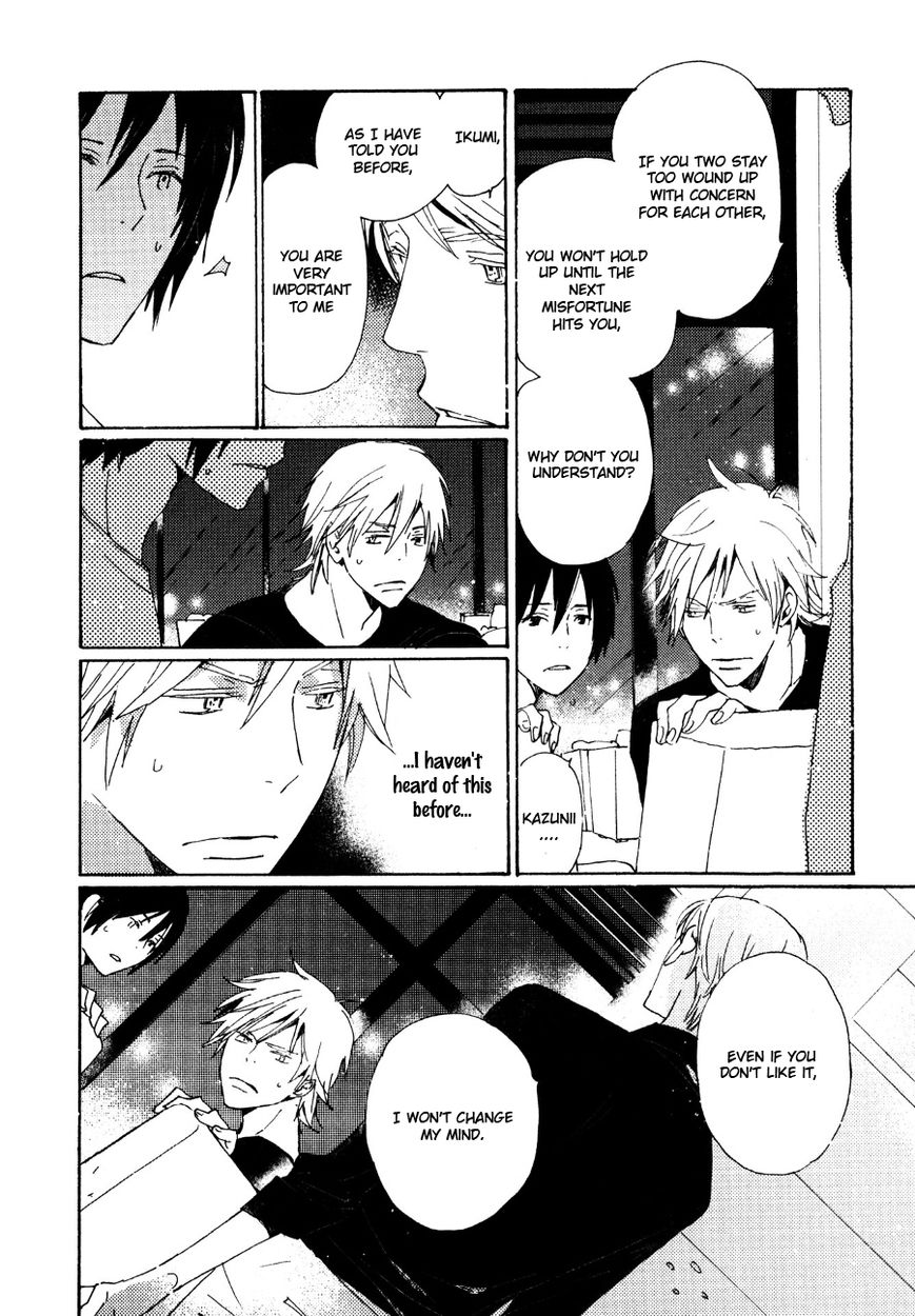 Saiyaku wa Boku o Suki Sugiru chapter 29 page 21