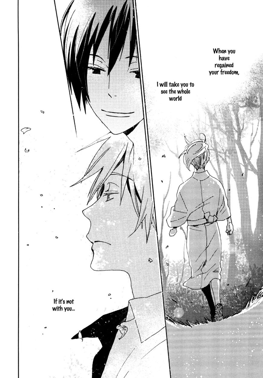 Saiyaku wa Boku o Suki Sugiru chapter 29 page 25