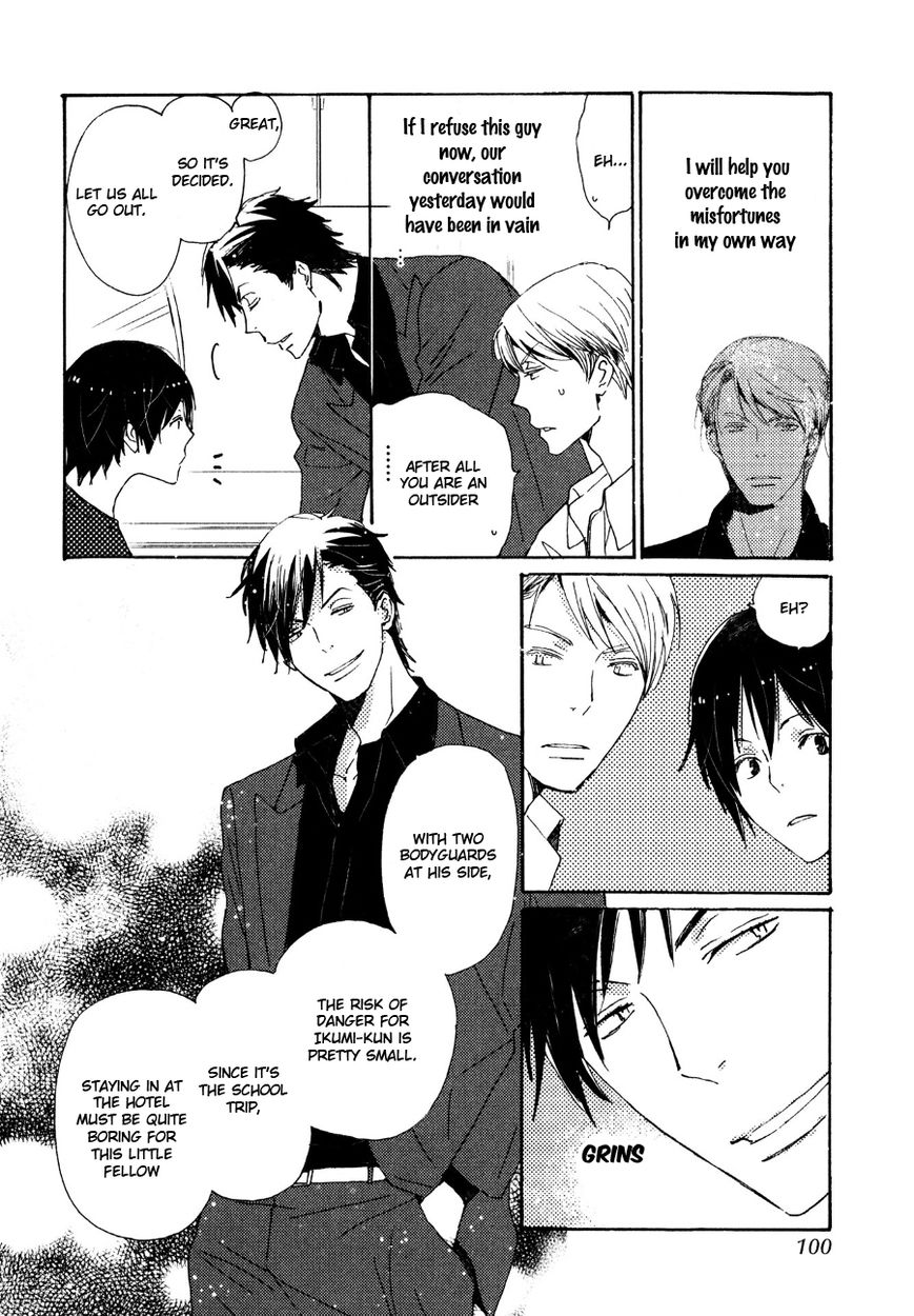 Saiyaku wa Boku o Suki Sugiru chapter 29 page 29