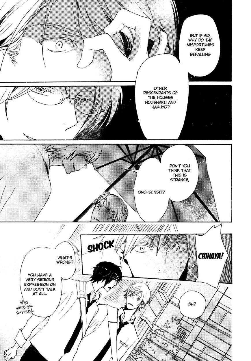 Saiyaku wa Boku o Suki Sugiru chapter 29 page 6