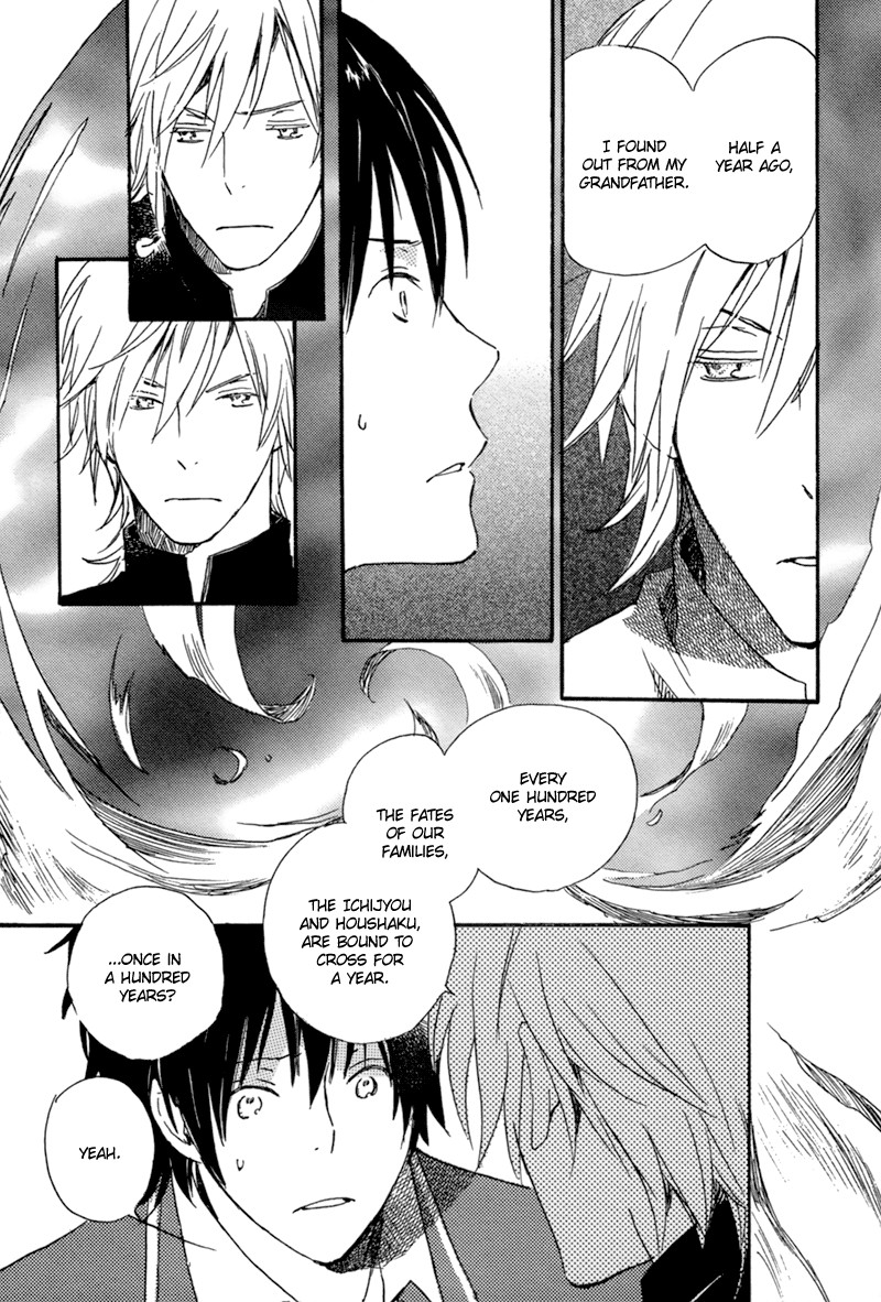 Saiyaku wa Boku o Suki Sugiru chapter 3 page 15