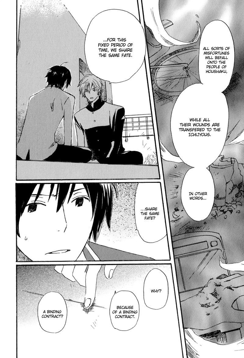 Saiyaku wa Boku o Suki Sugiru chapter 3 page 16