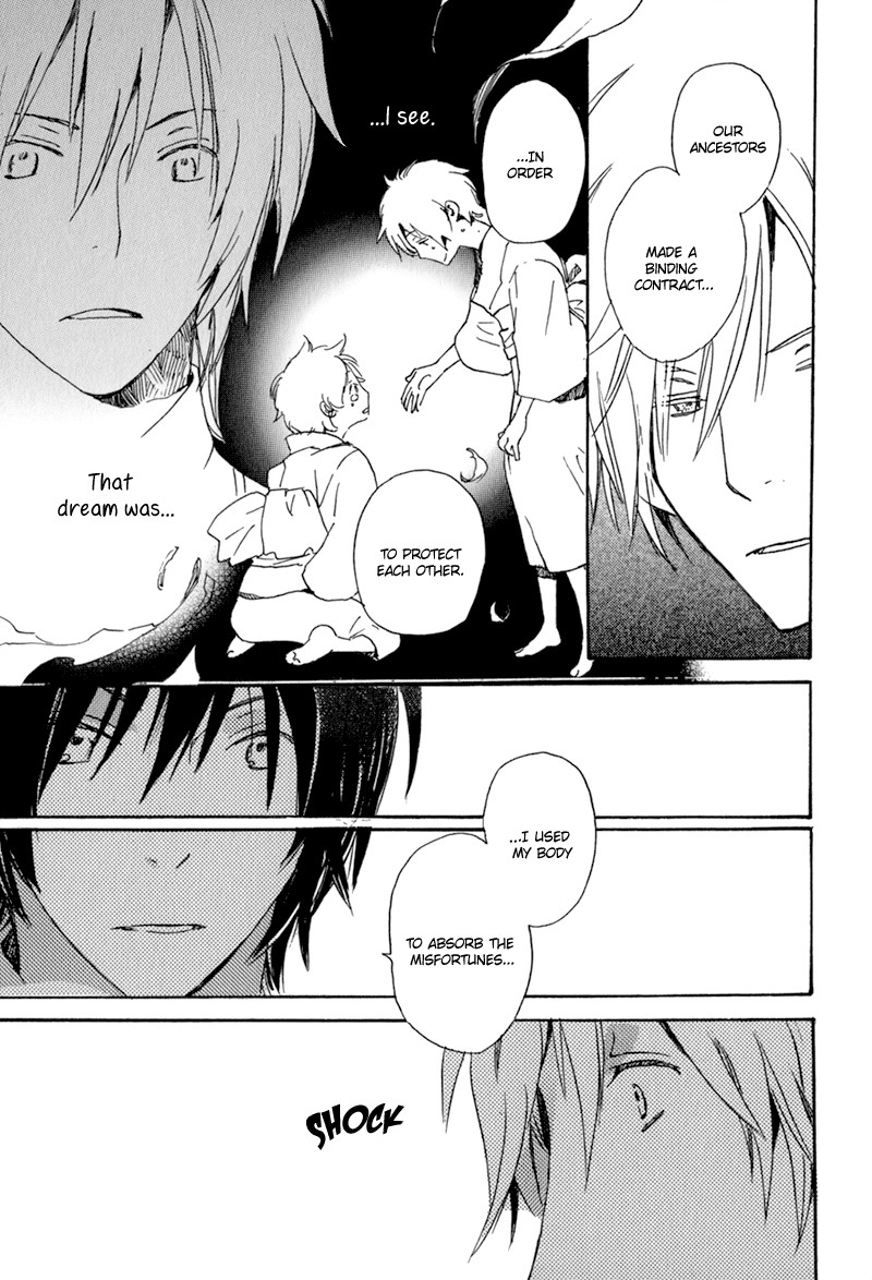 Saiyaku wa Boku o Suki Sugiru chapter 3 page 17