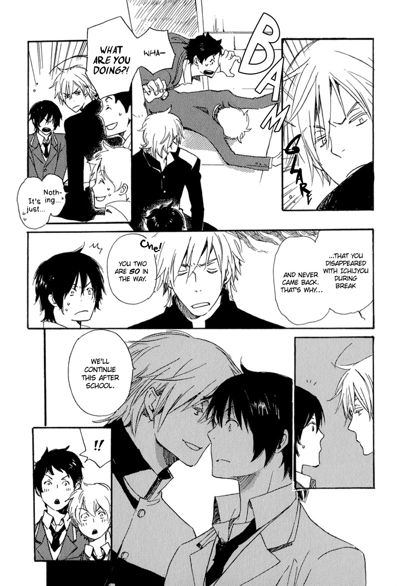 Saiyaku wa Boku o Suki Sugiru chapter 3 page 20