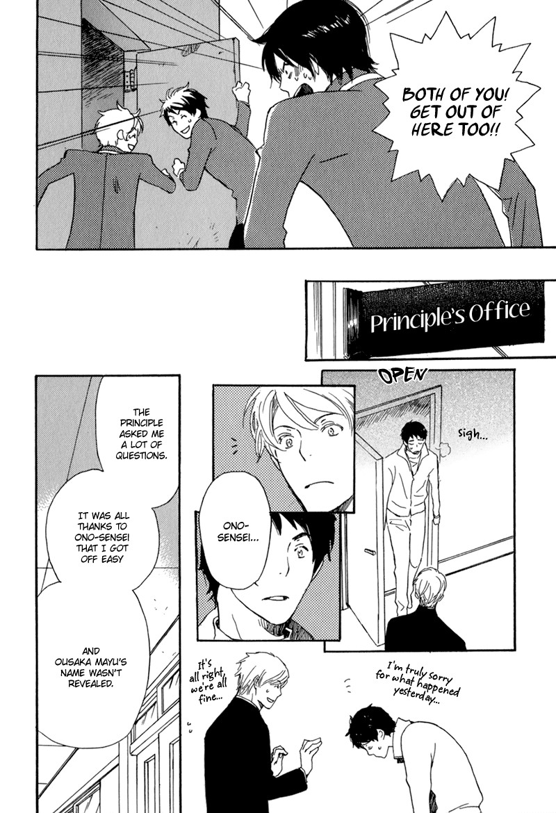 Saiyaku wa Boku o Suki Sugiru chapter 3 page 22