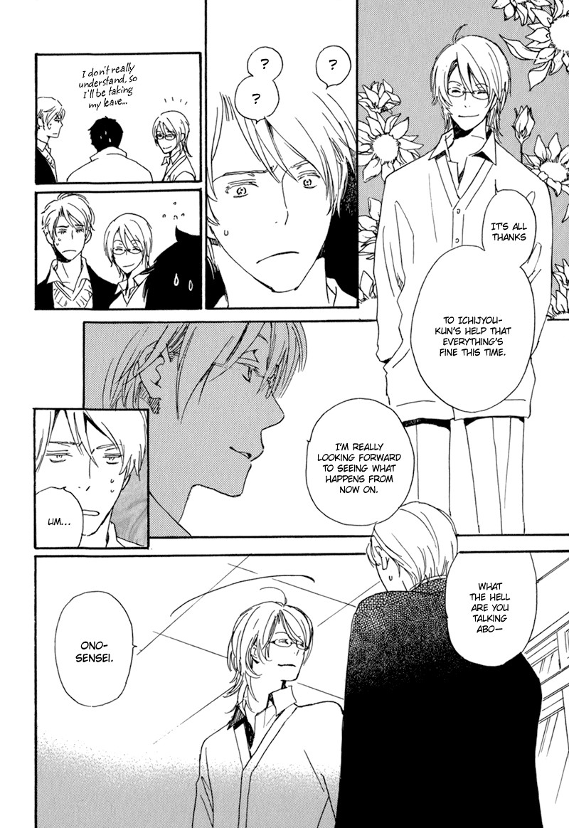 Saiyaku wa Boku o Suki Sugiru chapter 3 page 24