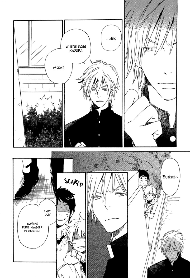 Saiyaku wa Boku o Suki Sugiru chapter 3 page 32