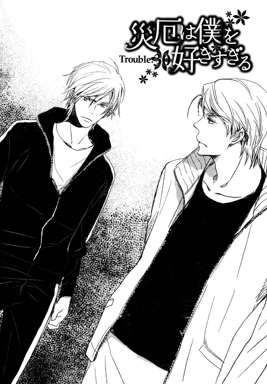 Saiyaku wa Boku o Suki Sugiru chapter 30 page 2