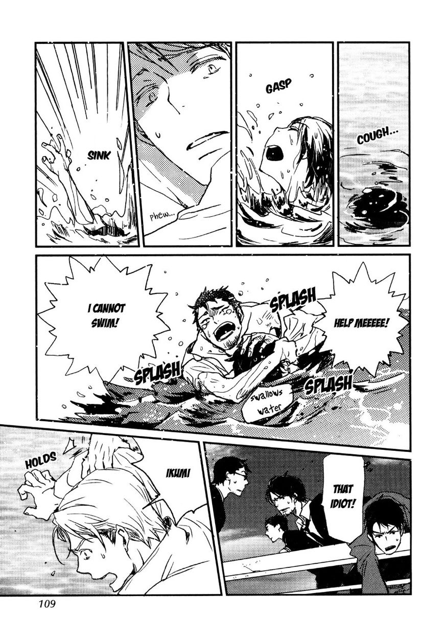 Saiyaku wa Boku o Suki Sugiru chapter 30 page 4