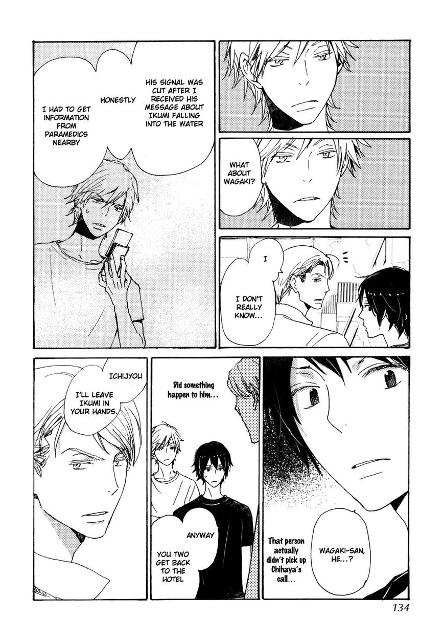 Saiyaku wa Boku o Suki Sugiru chapter 31 page 11