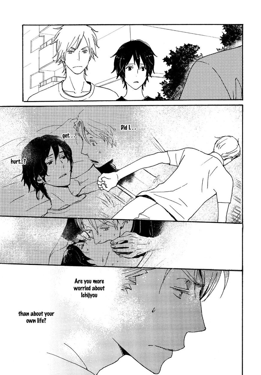 Saiyaku wa Boku o Suki Sugiru chapter 31 page 12