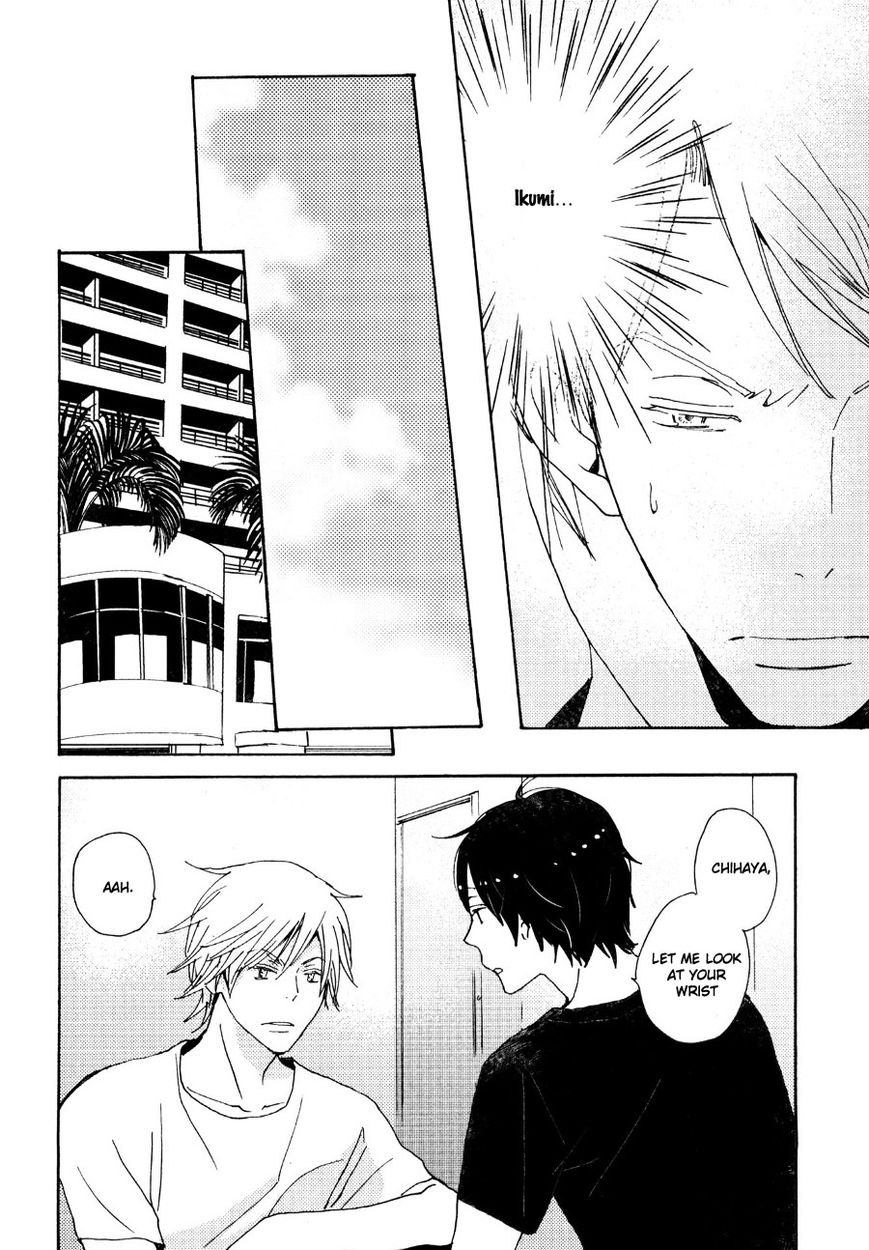 Saiyaku wa Boku o Suki Sugiru chapter 31 page 13