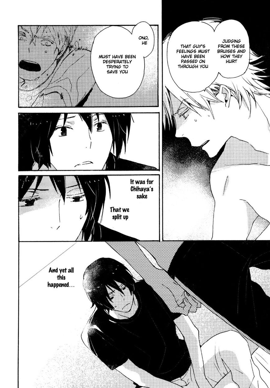 Saiyaku wa Boku o Suki Sugiru chapter 31 page 17