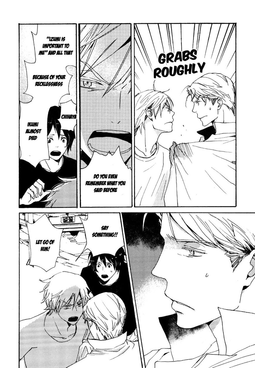 Saiyaku wa Boku o Suki Sugiru chapter 31 page 7