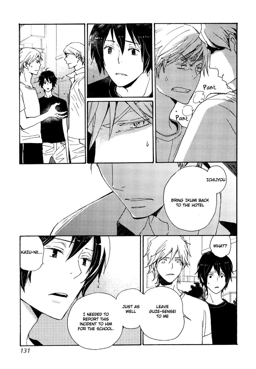 Saiyaku wa Boku o Suki Sugiru chapter 31 page 8