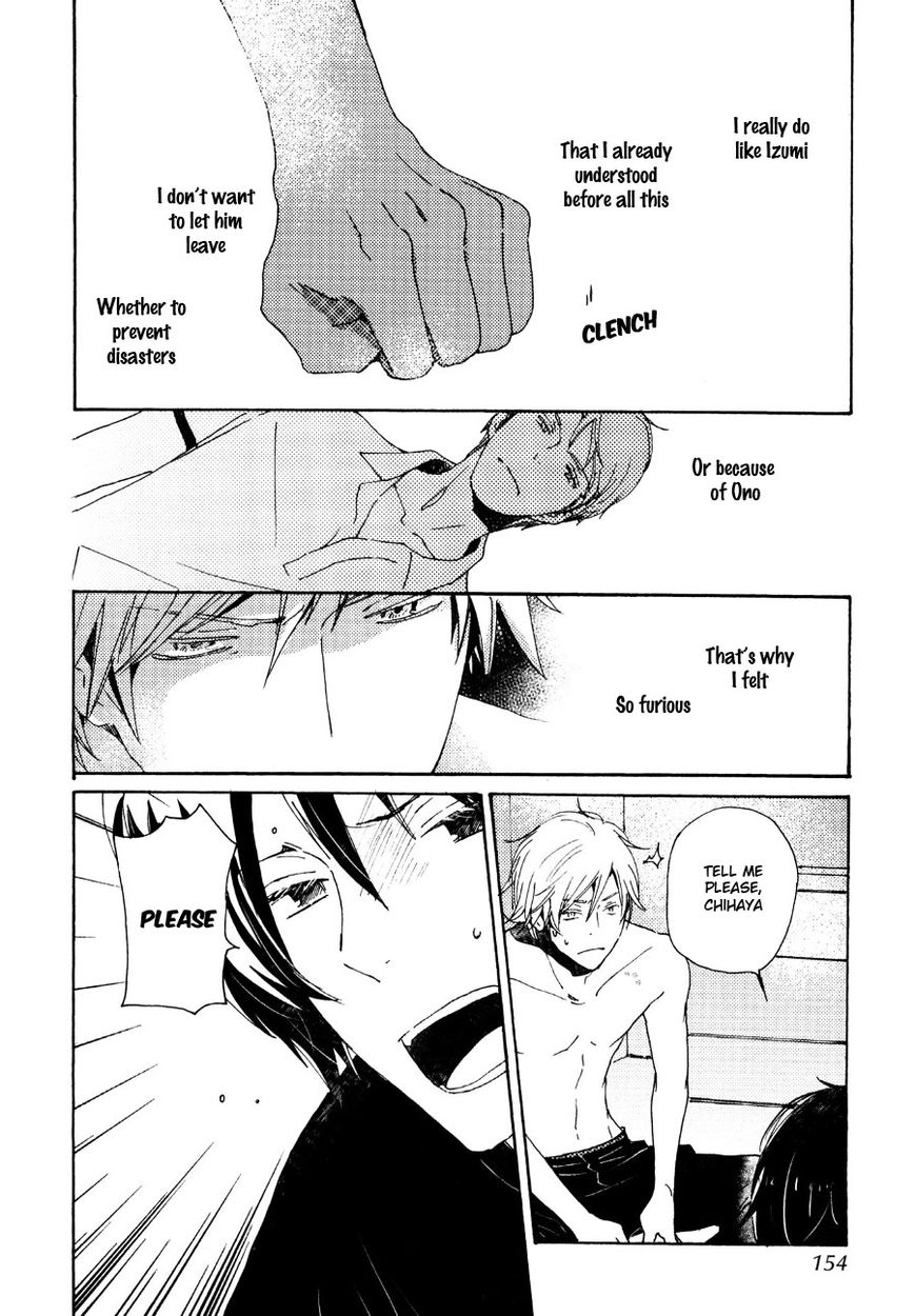 Saiyaku wa Boku o Suki Sugiru chapter 32 page 11