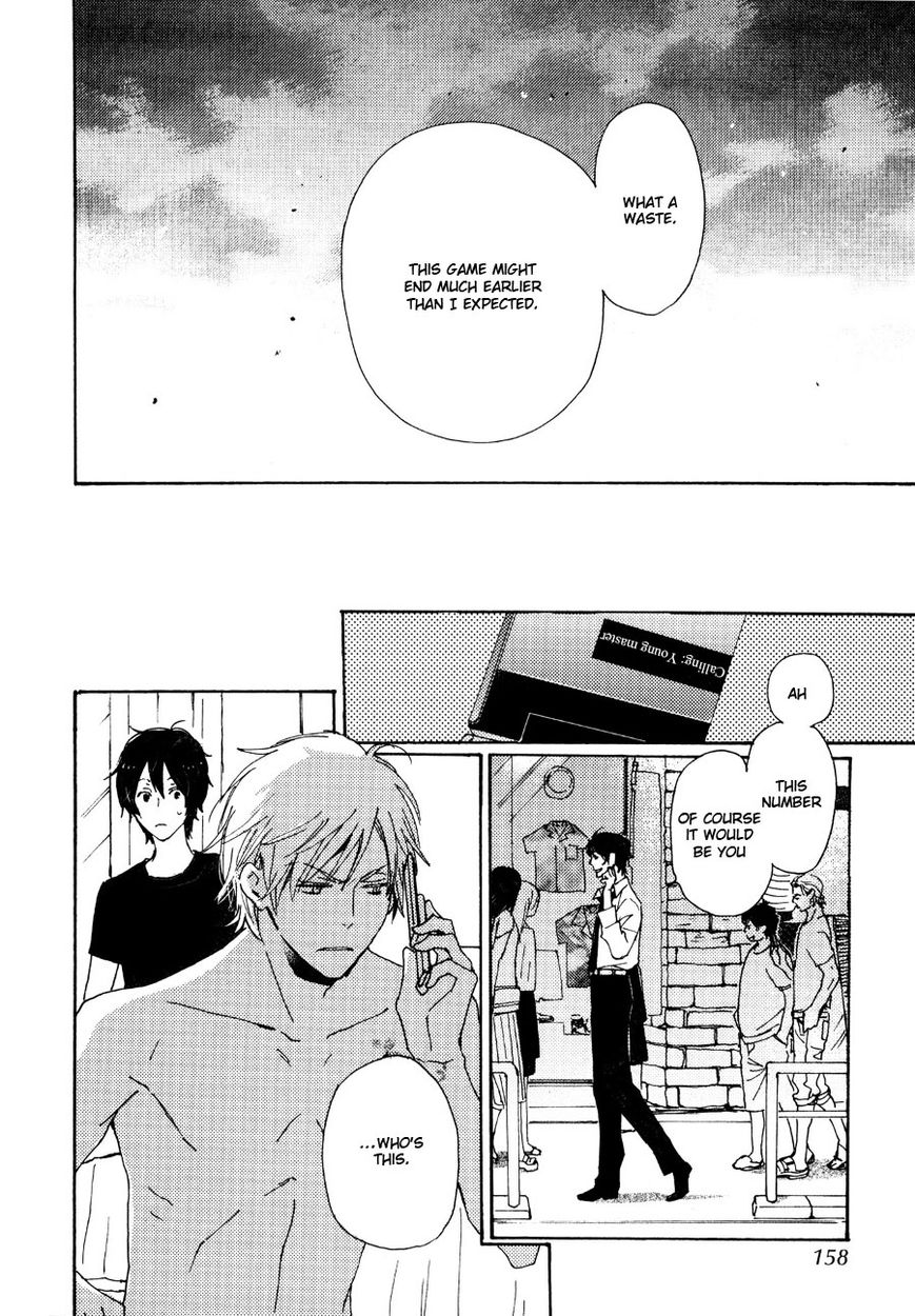 Saiyaku wa Boku o Suki Sugiru chapter 32 page 15