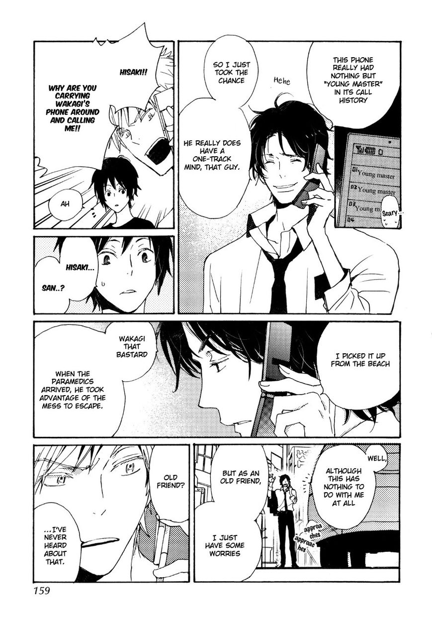 Saiyaku wa Boku o Suki Sugiru chapter 32 page 16