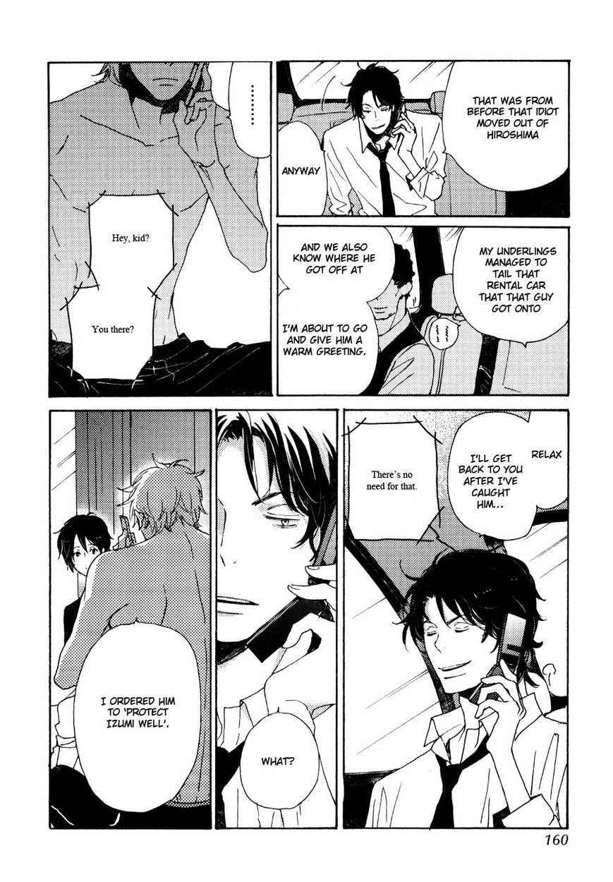 Saiyaku wa Boku o Suki Sugiru chapter 32 page 17