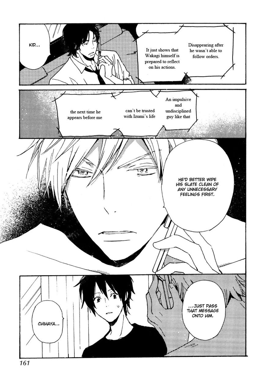 Saiyaku wa Boku o Suki Sugiru chapter 32 page 18