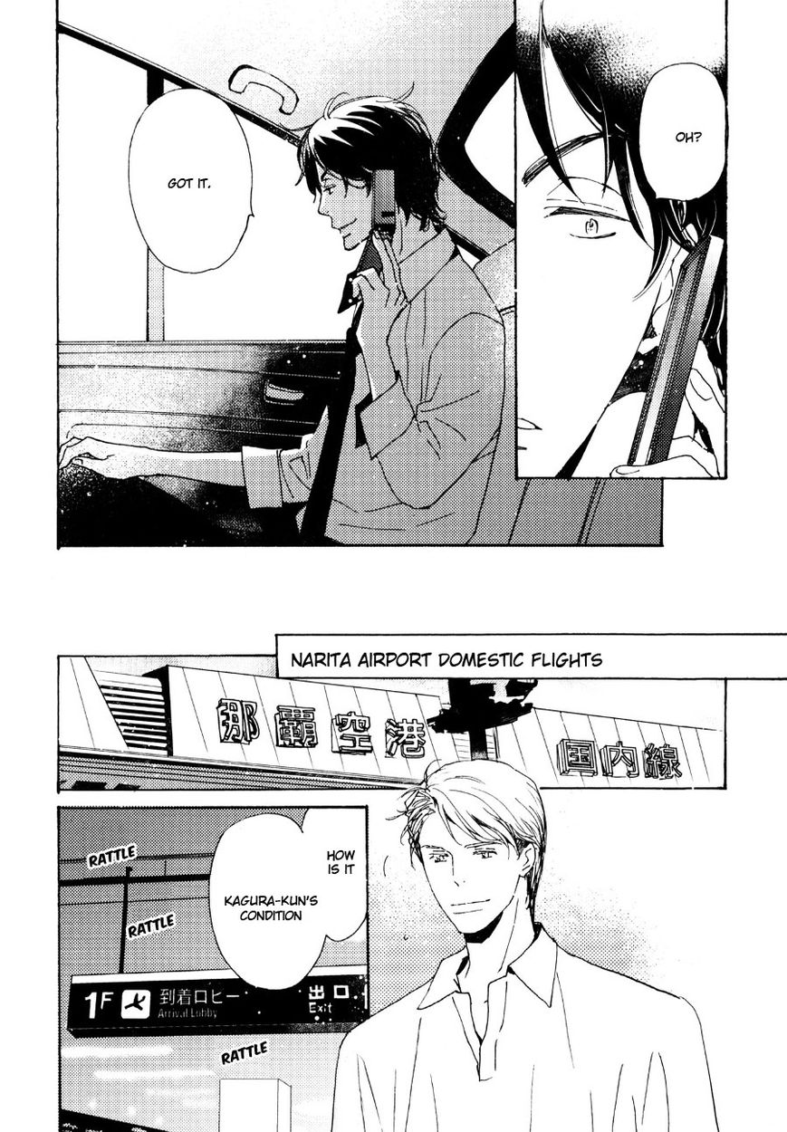 Saiyaku wa Boku o Suki Sugiru chapter 32 page 19