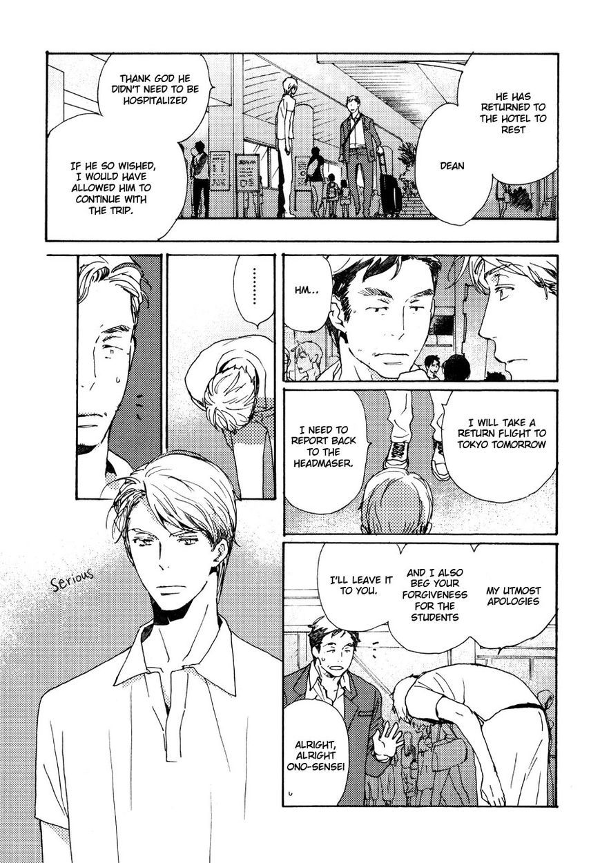 Saiyaku wa Boku o Suki Sugiru chapter 32 page 20