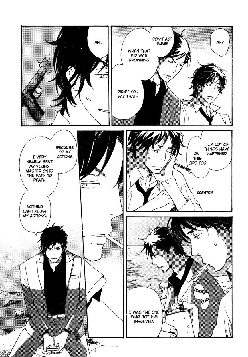 Saiyaku wa Boku o Suki Sugiru chapter 32 page 24